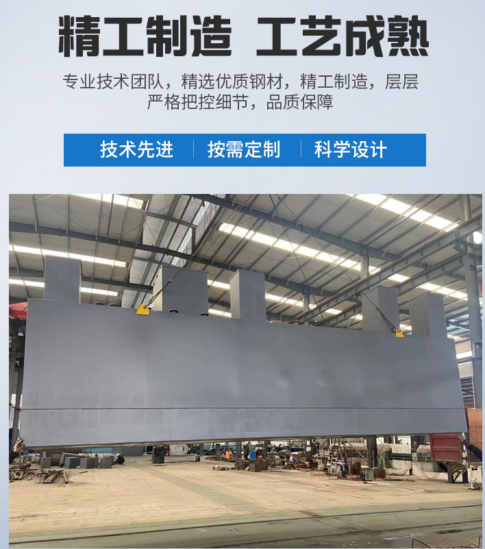 册亨农村污水处理设备