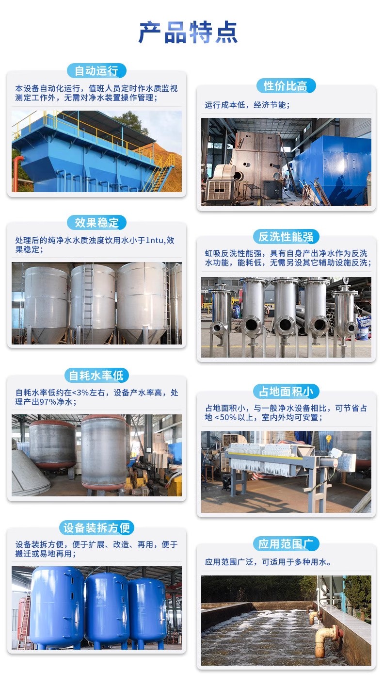 册亨科技赋能未来：一体化污水处理设备开启生活废水治理新纪元