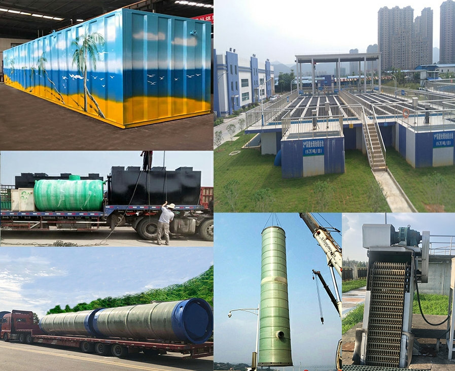 册亨一体化污水提升泵站