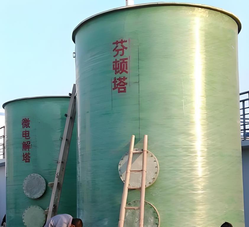 册亨芬顿氧化设备