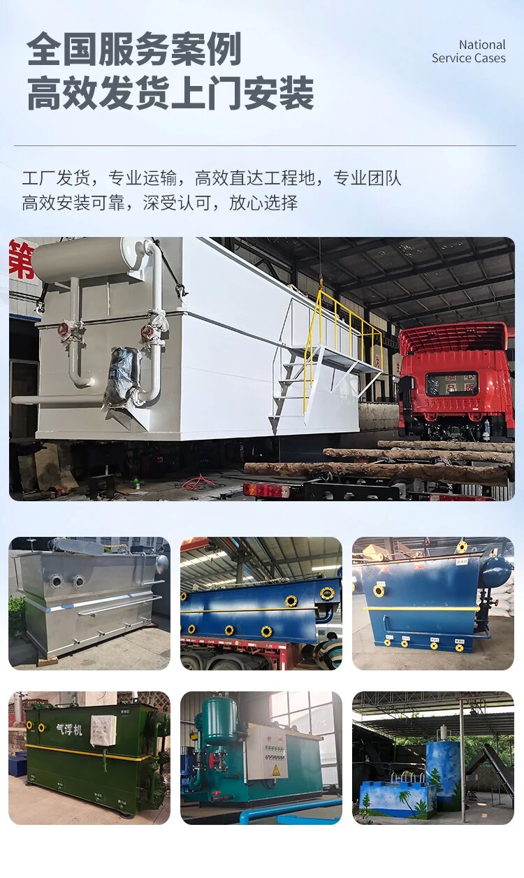 册亨污水处理一体化设备
